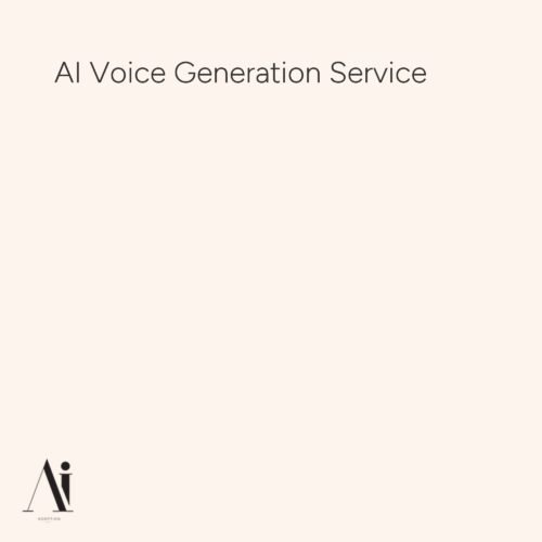 AI Voice Generation Service - AI Adoption Agency